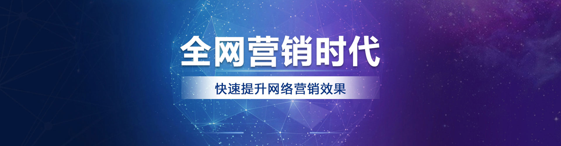 振安百度网络推广