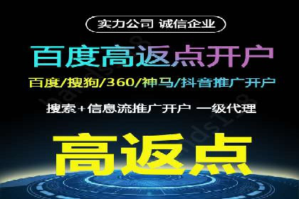 案例解读：信息流广告投放公司的投放效果