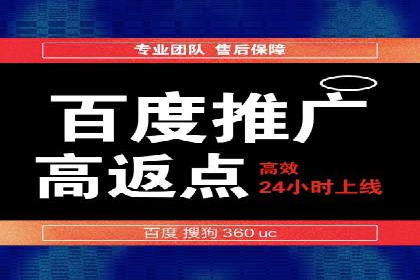 竞价推广开户全流程：一则成功案例揭秘
