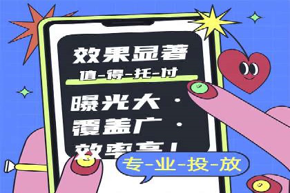 搜索开户返点如何助力商家提升业绩